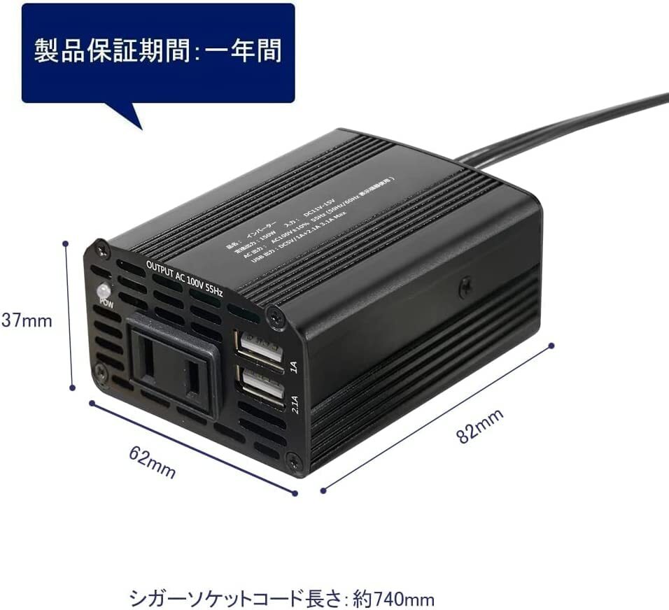 BESTEK インバーター 150W シガーソケット コンセント : DC12VをAC100Vに変換 USB 2ポート 搭載 車載用インバーター 1_画像8