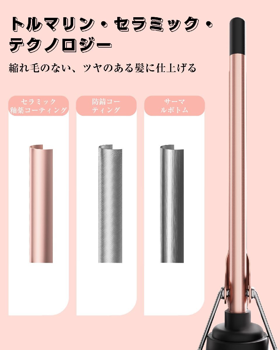 HCAH ヘアアイロン カール 9mm コテ カールアイロン 極細 セラミックアイロン 急速加熱 120-210℃ 自動電源OFF 男女兼用（9mm_画像5