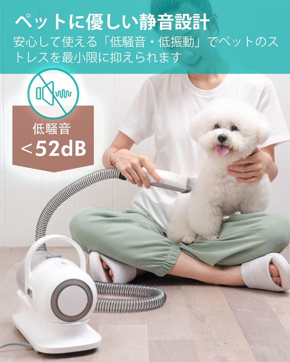 【ブラシと掃除機一体型】Neabot ペット用バリカン 犬 猫美容器 5 in 1 多機能ペット掃除機 ペットグルーミングセット 電動バリカン ヘア_画像4