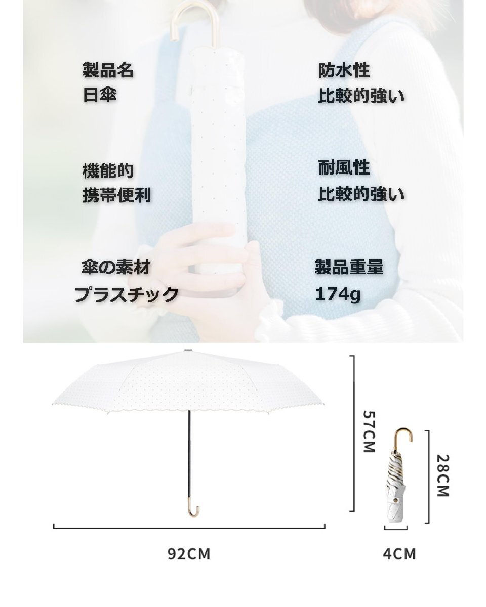 おりたたみ傘 レディース 日傘 uvカット 100 遮光 折りたたみ 超軽量 かわいい 日傘兼用雨傘 J型ハンドル 210T高密度 撥水加工 グラス_画像4