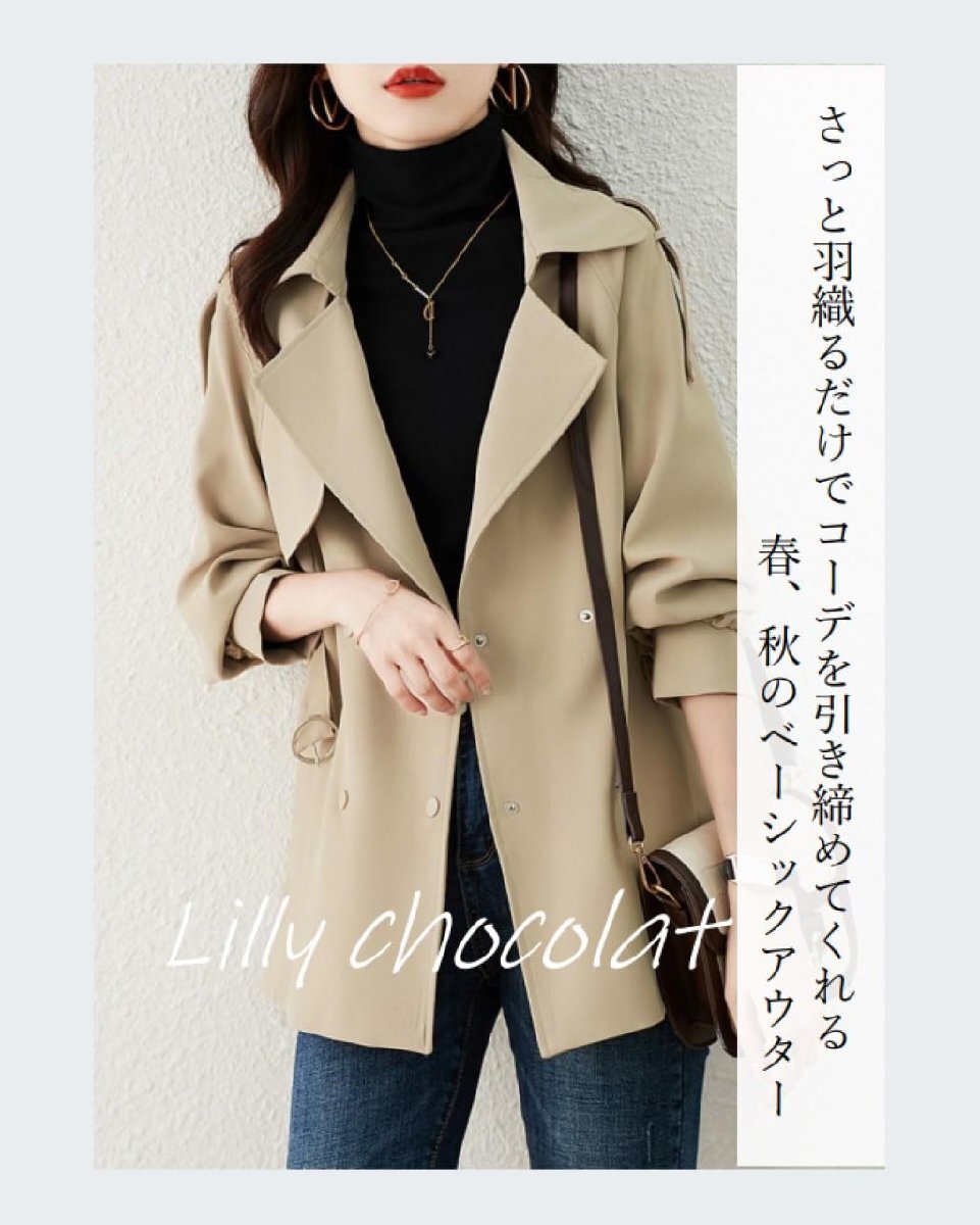 [Lilly chocolate] アウター レディース 春 トレンチコート スプリングコート 長袖 カラー ベージュ サイズ M_画像5