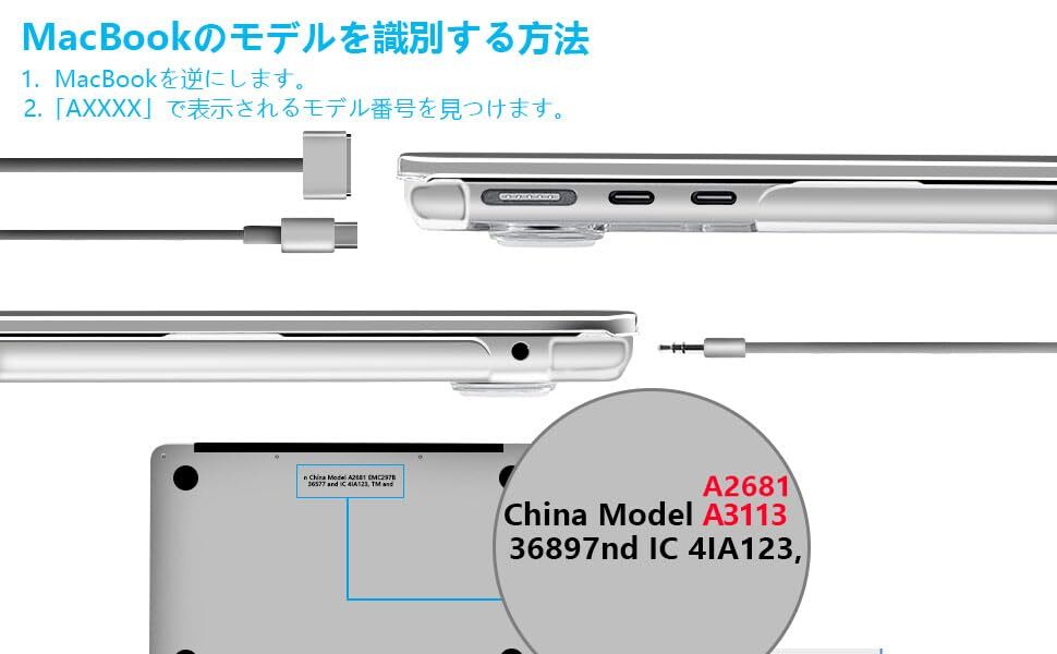 For MacBook Air 13.6インチケース M2/M3モデル対応 カバー A2681/A3113対応 ハードケース 全面保護 超薄型 軽量_画像2