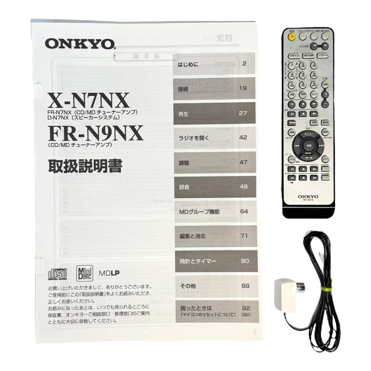 [240146] 送料無料 動作確認済み 良好 ONKYO CD/MDチューナーアンプ FR-N9NX