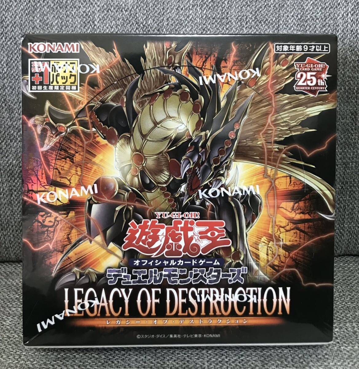 新品・未開封(シュリンクあり)遊戯王 デュエルモンスターズ LEGACY OF DESTRUCTIONレガシー・オブ・デストラクション 1BOX1ボーナスパック の画像1