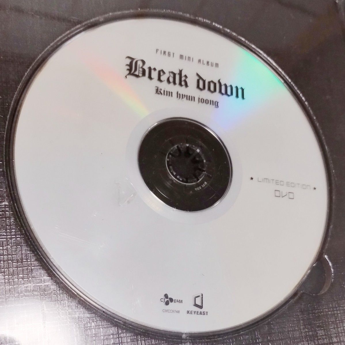 【送料無料】未開封品★キム・ヒョンジュン Break Down  CD＋DVD