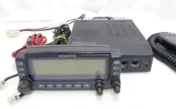 KENWOOD TM-V708S 50W|35W 144|430 двойной частота High Power машина 