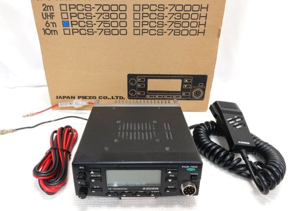 AZDEN　PCS-7500　50MHz　FM　モノバンド　トランシーバー_画像2