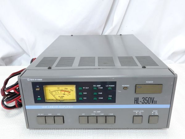 東京ハイパワー　HL-350Vdx　144MHz　350W　リニアアンプ　オールモード