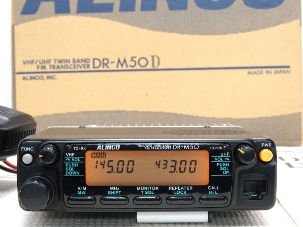 Yahoo!オークション - アルインコ DR-M50改 50W/35W 144/430 Yahoo!オークション - アルインコ DR-M50改 50W/35W 144/430
