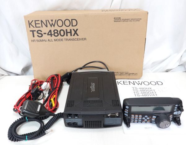 希少　KENWOOD　使用僅かの美品　TS-480HX　HF／50MHz　オールモード　200W　