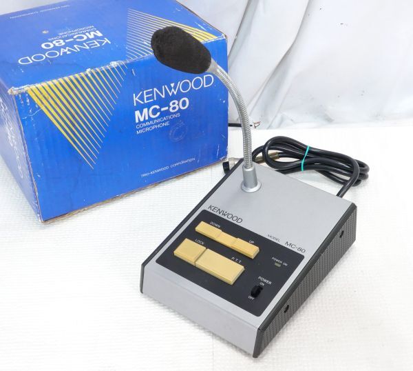 KENWOOD　MC-80　変調レベル可変可能　スタンドマイク　8ピン
