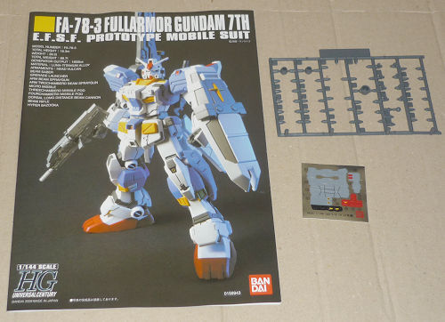 バンダイ HGUC FA-78-3 FULLARMOR GUNDAM 7TH_画像3