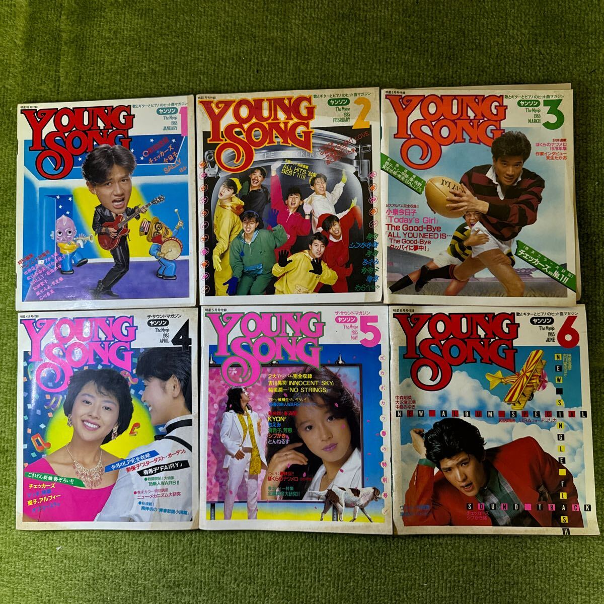 the MYOJO 明星 昭和60年 1985年1〜12月号 各号young songと付録ポスター(カレンダー) 全12冊の画像4