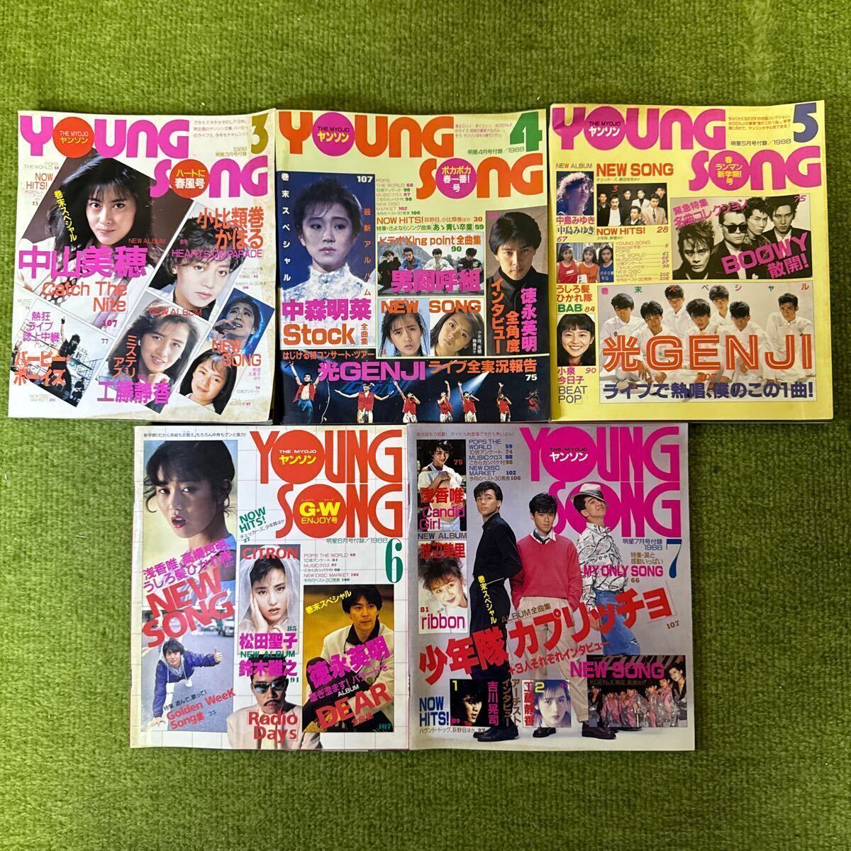 the MYOJO 明星 昭和63年 1988年3〜12月号 10冊、young song 10冊と付録各種 訳あり の画像4