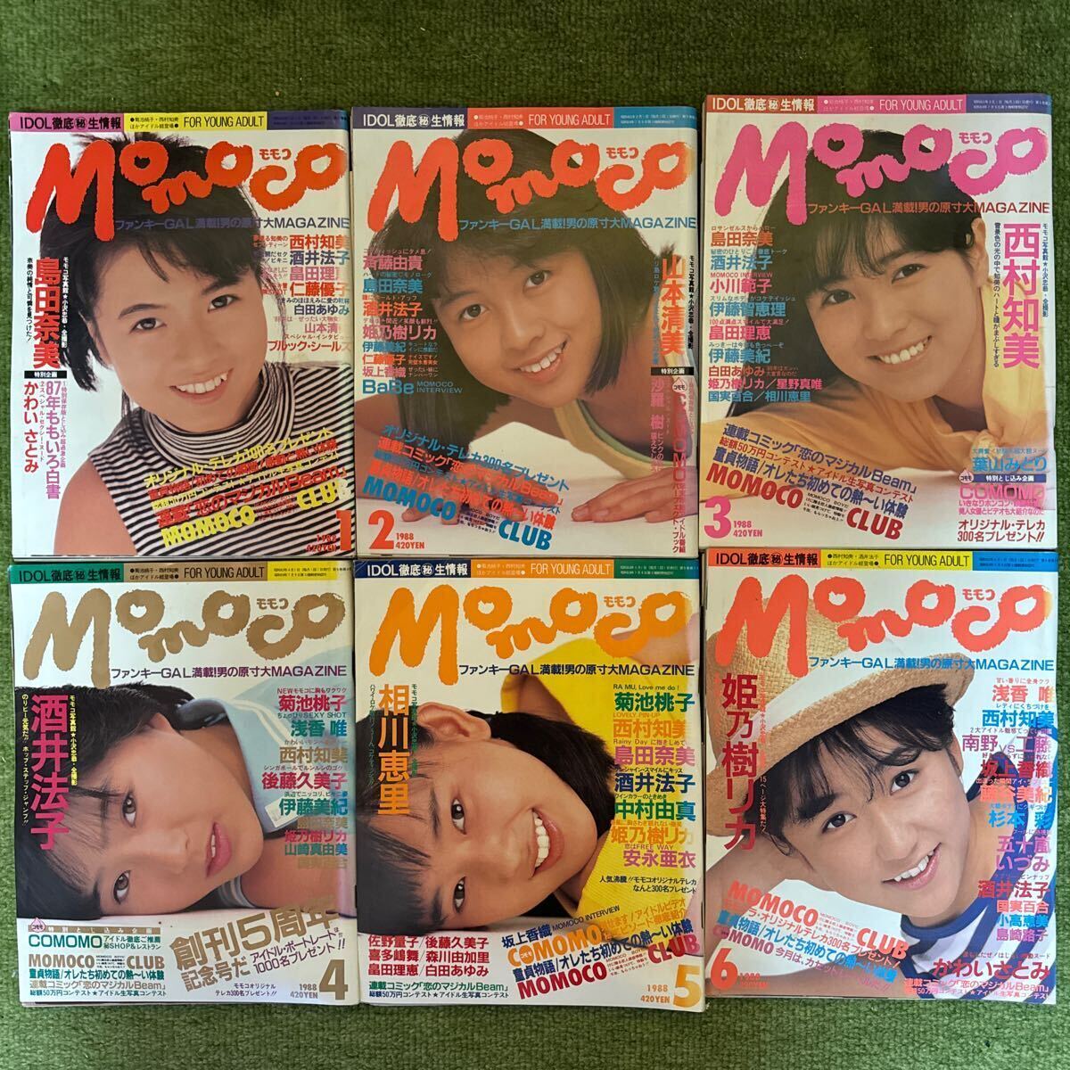Momoco 昭和63年 1988年1〜12月号 計12冊 破れ切取りなし、とじこみシール欠品あり_画像2