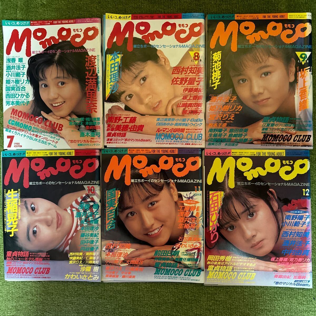Momoco 昭和63年 1988年1〜12月号 計12冊 破れ切取りなし、とじこみシール欠品あり_画像4