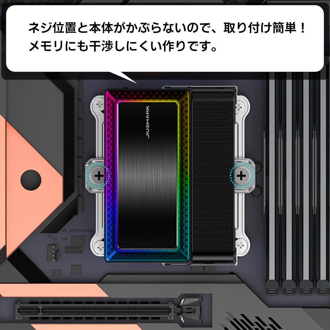 【新品】CPU 空冷クーラー JIUSHARK JF100RS 白