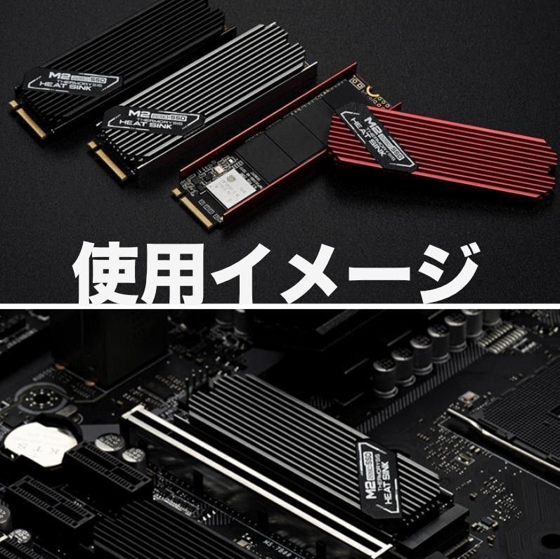 【新品】M.2 SSD用(2280mm) 片面・両面対応 ヒートシンク　灰色