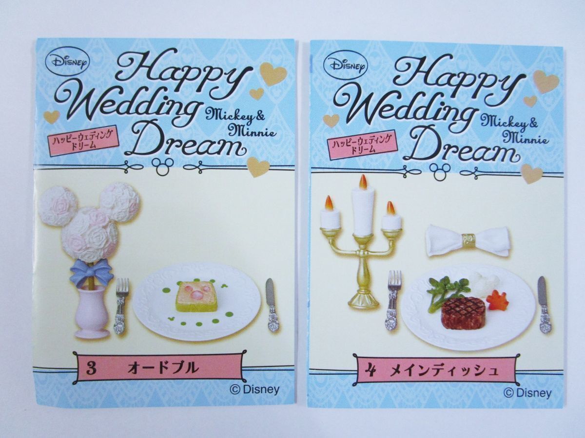 313 )ミッキー＆ミニー Happy Wedding Dream ２点セット リーメントの画像2
