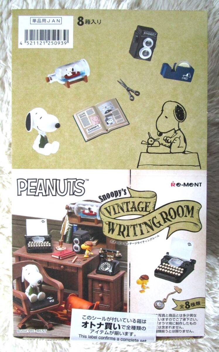 ＊ＳＮ☆SNOOPY VINTAGE　WRITING　ROOM　大箱未開封☆リーメント_画像2