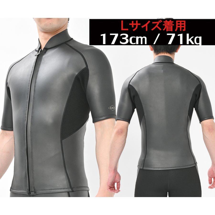 半袖タッパー MLサイズ 半袖ジャケット タッパー 2mm 2ミリ ウェットスーツ メンズ 男性 サーフィン ウエットスーツ ラバー ジャケット SS_画像2