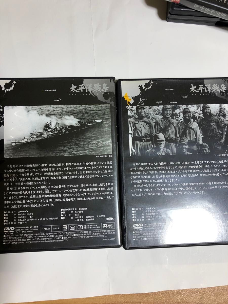 太平洋戦争　DVD