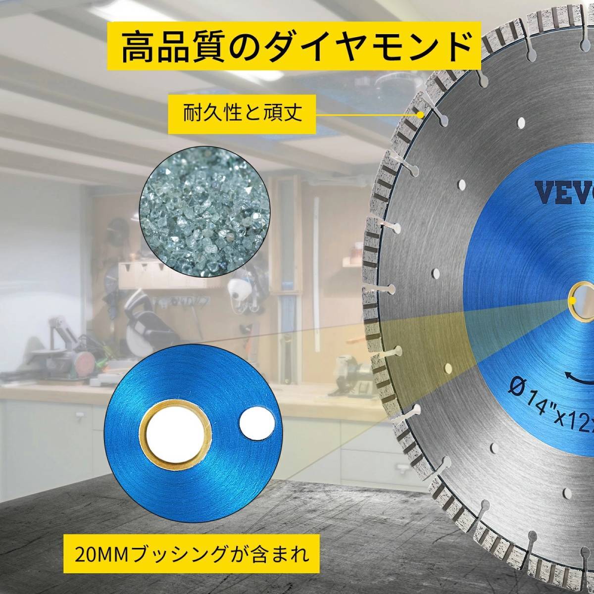 [ новый товар *3 шт. комплект ] бриллиант резчик алмазный диск наружный диаметр 35.5cm внутренний диаметр 2.5cm бриллиант колесо бетон 