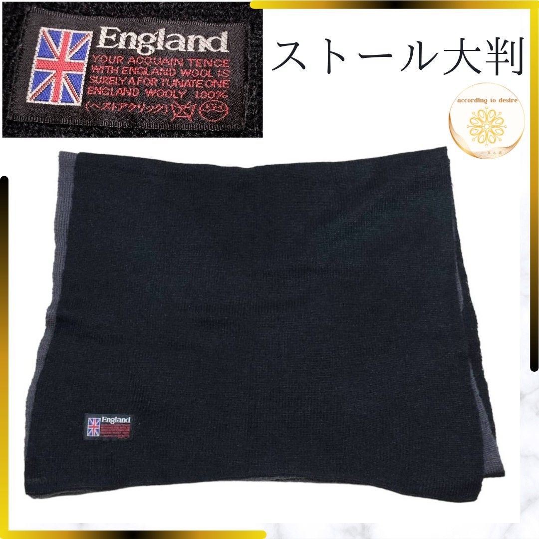 england メンズ ストール 大判 黒 グレー ロゴ刺繍 イングランド 春 ブラック マフラー 春コーデ 小物