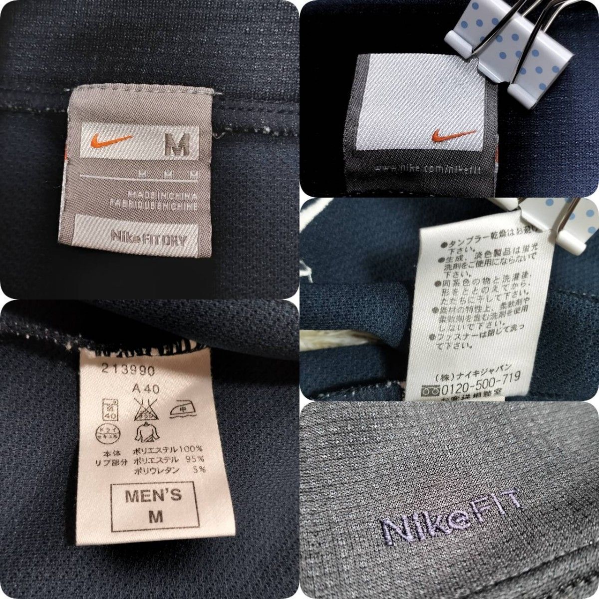 nike メンズ ジャージ 上 ネイビー シルバー 黄色 刺繍ロゴ ナイキ 春 NIKE スポーツ m M