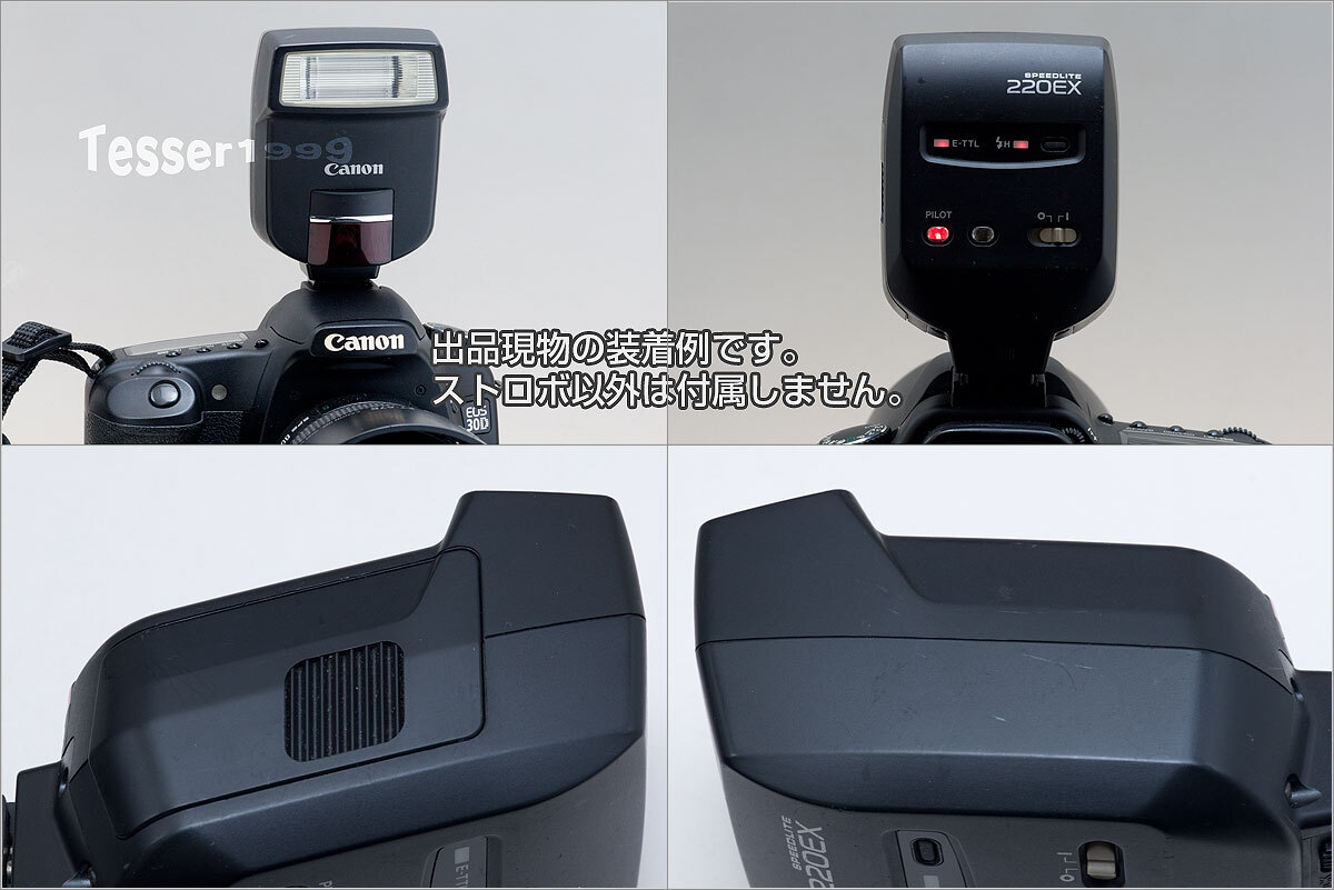 Canon SPEEDLITE 220EX 本体のみ 動作OK デジタル/フィルム対応 [0417]の画像3