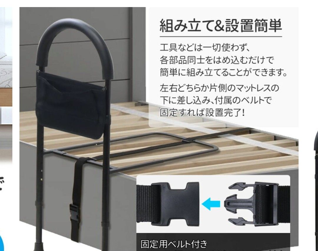 新型 高さ14段階調整 ベッド 手すり持ちやすいグリップ 小物収納付き 布団のずり落ち防止 起き上がり補助 ベッドガード 転落防止