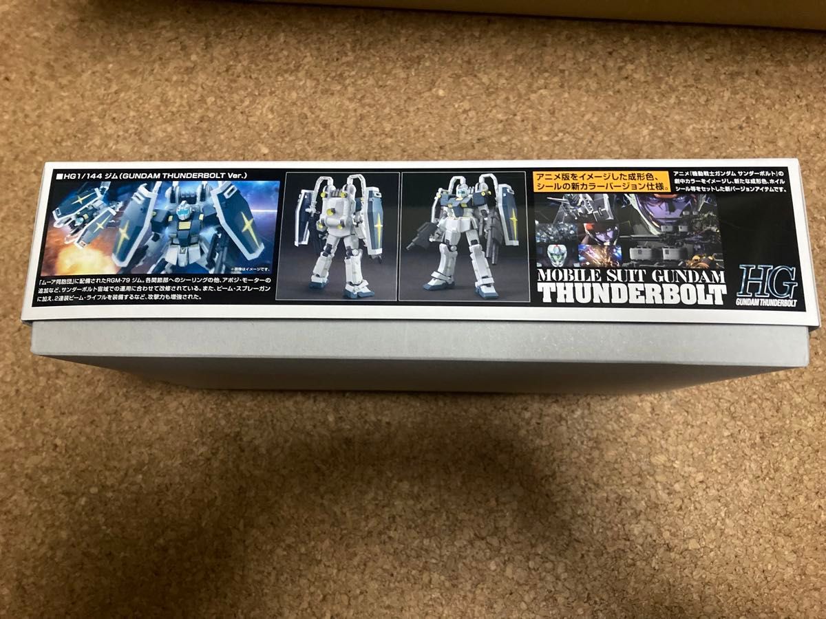 【未開封】HG ジム THUNDERBOLT サンダーボルト