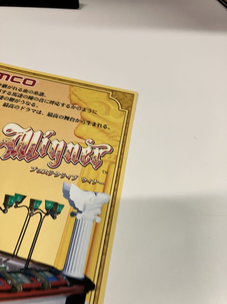 ダービー ヌーベルバーグ namco ナムコ メダルゲーム アーケード チラシ カタログ フライヤー パンフレット 正規品 非売品 販促の画像4