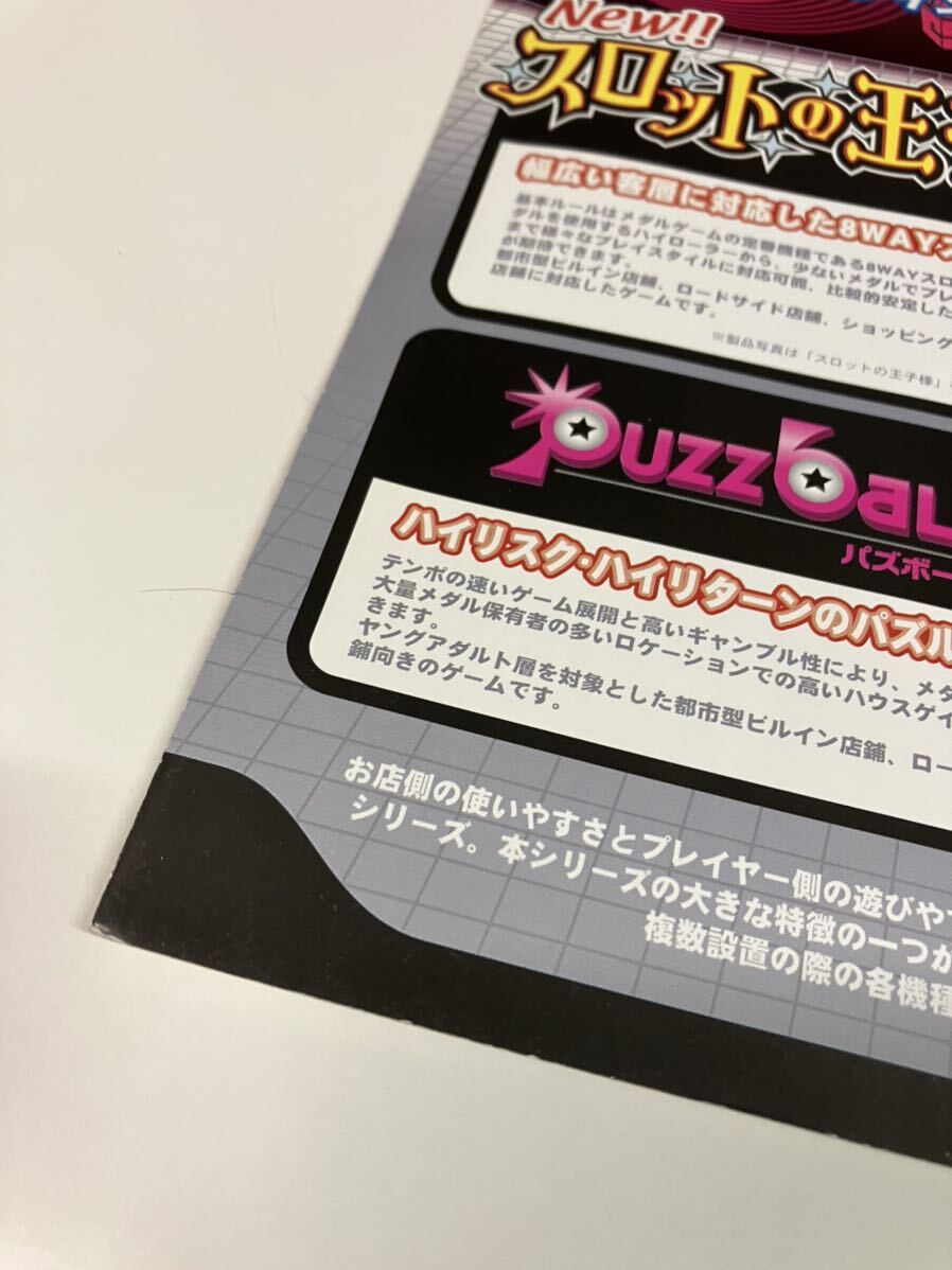 Yahoo!オークション - ナムコワイドプッシャー namco メダル Yahoo!オークション - ナムコワイドプッシャー namco メダル
