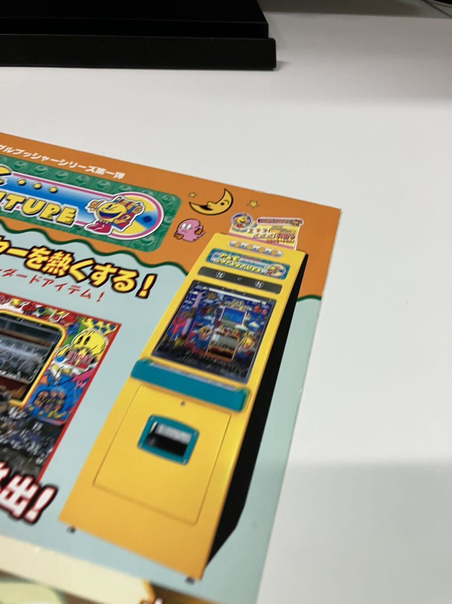 鉄拳バトルスクラッチ　メダルゲーム　namco ナムコ　アーケード　チラシ　カタログ　フライヤー　パンフレット　正規品　希少非売品　販促_画像9