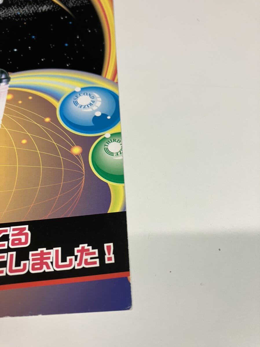 ラッキーガラポン namco ナムコ メダルゲーム アーケード チラシ カタログ フライヤー パンフレット 正規品 希少 非売品 販促の画像3