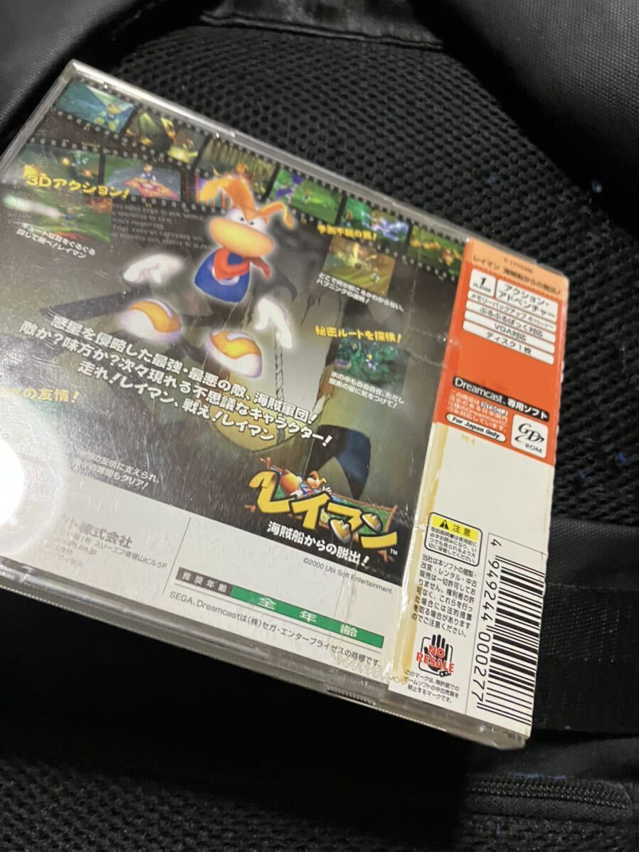 レイマン 海賊船からの脱出 ドリームキャスト Dreamcast 即売の画像5
