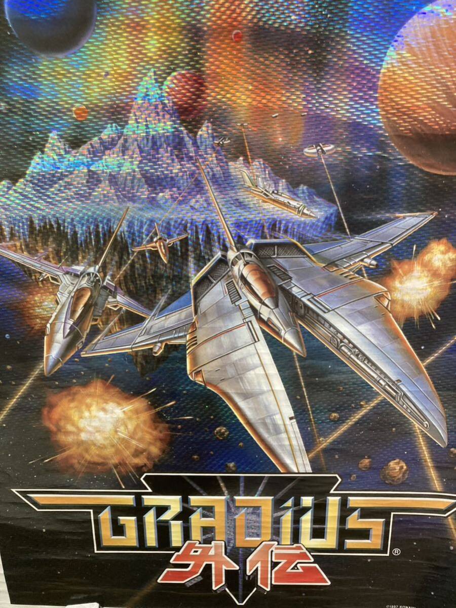 Yahoo!オークション - グラディウス外伝 販促用 B2 ポスター Yahoo!オークション - グラディウス外伝 販促用 B2 ポスター