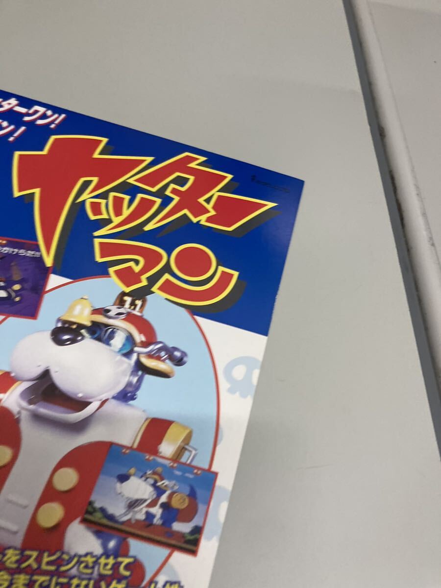 Bibian 比比昂 - ヤッターマン セガ SEGA メダルゲーム Bibian 比比昂 - ヤッターマン セガ SEGA メダルゲーム