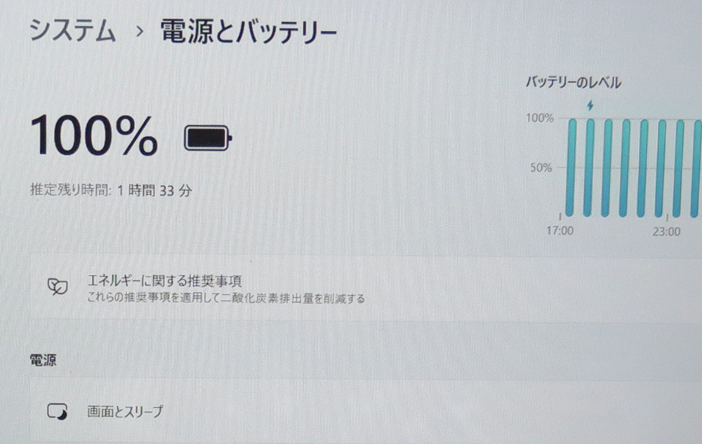 フルHD【高速Core i5(第7世代)★爆速SSD256GB】Vaio Pro PG 最新Windows11+Office2019 H&B ★ メモリ8GB/Webカメラ/Wi-Fi/HDMI_画像5