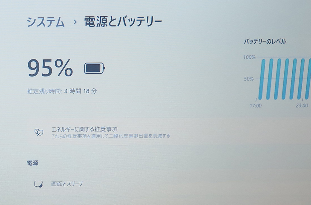 2019年7月モデル【高速Core i7第8世代★メモリ12GB+爆速SSD(NVMe)512GB+1000GB】NEC NS700/N 最新Win11+Office2019 H&B ★ Webカメラ/Wi-Fiの画像10