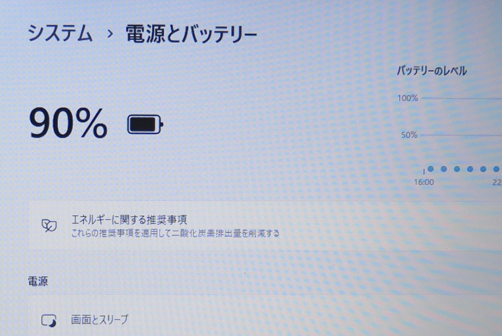 【高速Core i5第7世代★爆速SSD256GB+メモリ8GB+ HDD500GB】HP ProBook 450 G5 最新Win11+Office2019 H&B ★ Webカメラ/Wi-Fi/HDMIの画像5