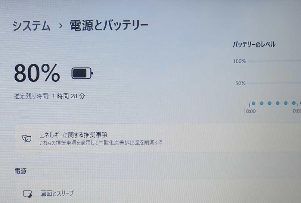 【高速Core i7第7世代+メモリ8GB★爆速新品SSD512GB】富士通 AH50/B3 最新Win11+Office2019 H&B ★ Webカメラ/HDMI/Wi-Fi_画像5