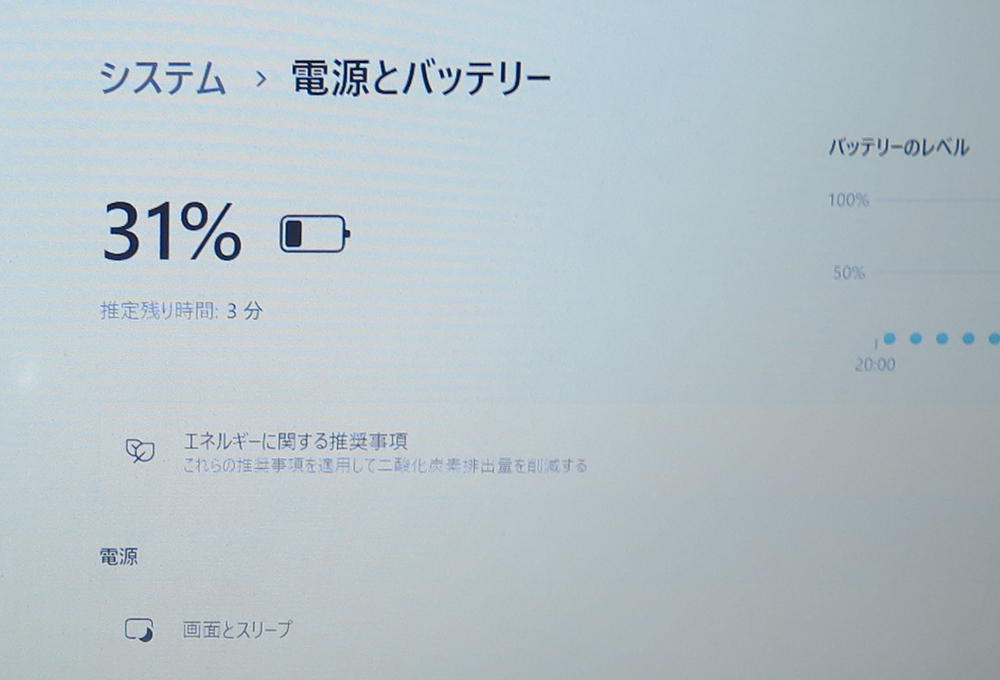 【高速Ryzen 5(2500U)★メモリ8GB+爆速新品SSD512GB+1TB】Dell Inspiron 5575 最新Win11+Office2019H&B★Webカメラ/Wi-Fiの画像5