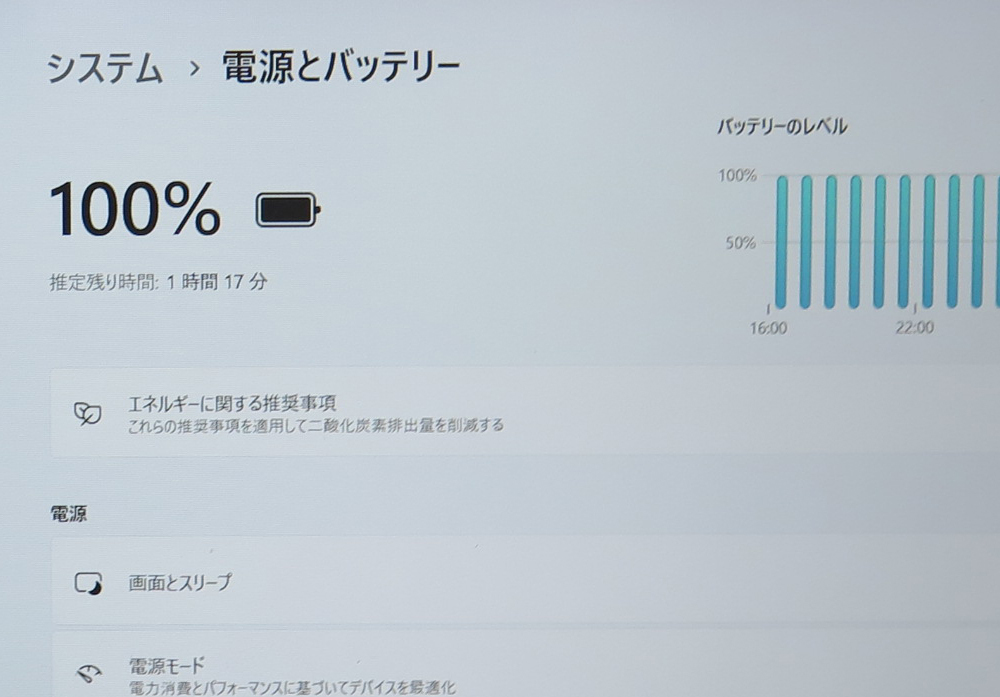 フルHD【高速Core i5(第7世代)★爆速SSD256GB】Vaio Pro PG 最新Windows11+Office2019 H&B ★ メモリ8GB/Webカメラ/Wi-Fi/HDMI_画像5