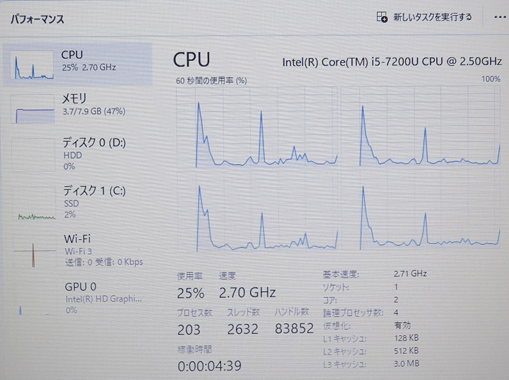 【高速Core i5第7世代★爆速SSD256GB+メモリ8GB+ HDD500GB】HP ProBook 450 G5 最新Win11+Office2019 H&B ★ Webカメラ/Wi-Fi/HDMIの画像10