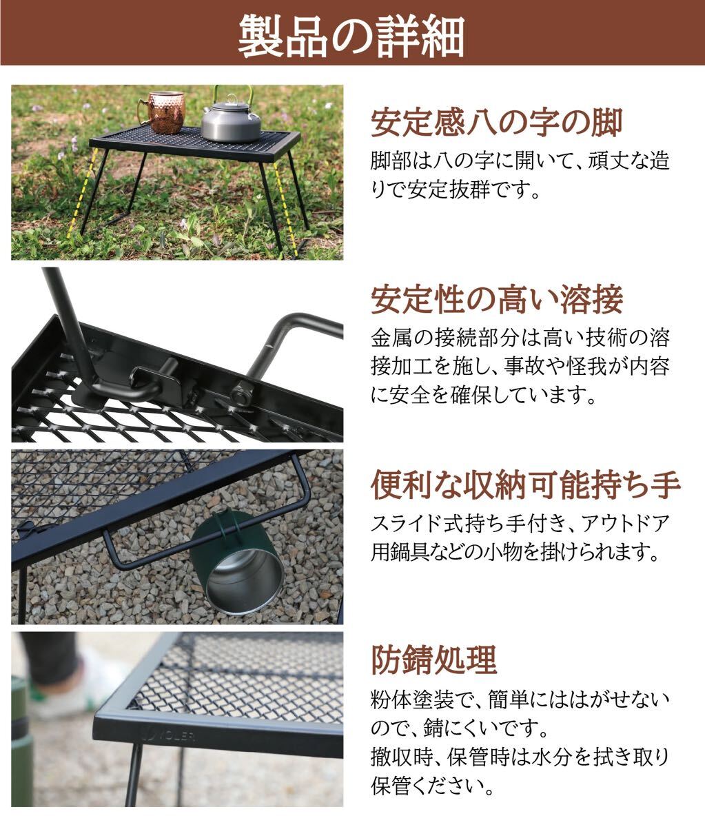 未使用 YOLER IRON MESH TABLE メッシュテーブル 焚き火テーブル 折りたたみ 43×32×26cm サイド持ち手/収納袋付 直火利用可能 MT009の画像5