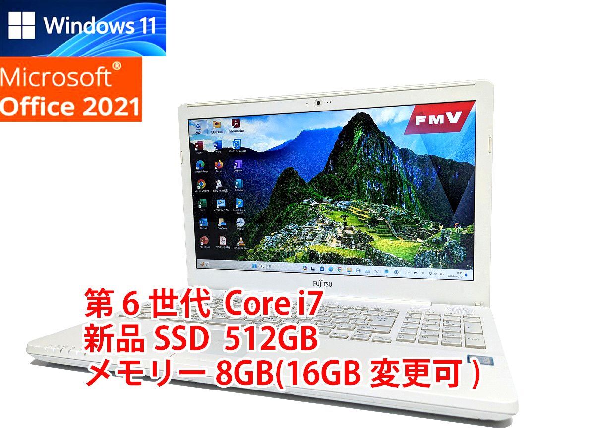 24時間以内発送 Windows11 Office2021 第6世代 Core i7 富士通 ノートパソコン LIFEBOOK 新品SSD 512GB メモリ 8GB(16GB変更可) 管455_画像1