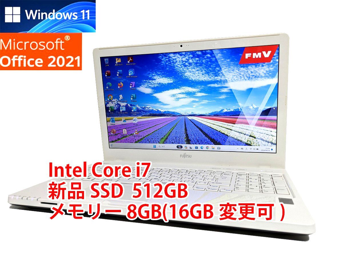 24時間以内発送 Windows11 Office2021 Core i7 富士通 ノートパソコン LIFEBOOK 新品SSD 512GB メモリ 8GB(16GB変更可) BD-RE 管502の画像1