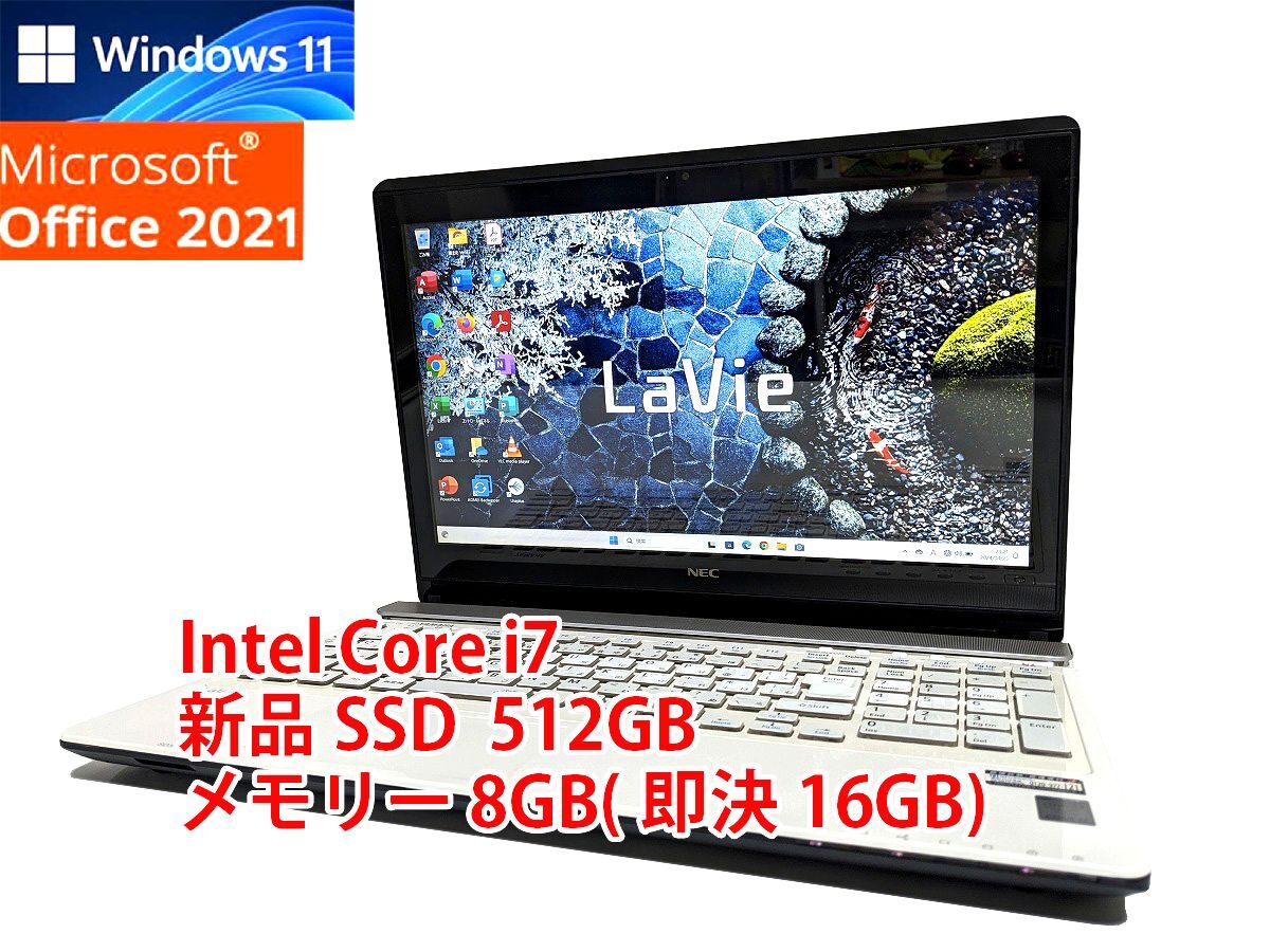 24時間以内発送 タッチパネル Windows11 Office2021 Core i7 NEC ノートパソコン Lavie 新品SSD 512GB メモリ 8GB(即決16GB) BD-RE 管537の画像1